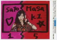 2026年最新】佐藤優樹 トレカの人気アイテム - メルカリ