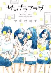 Item thumbnail for item f0829685-4570-4336-9e8d-44d8314cafea