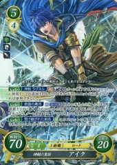 蒼炎と神剣の英傑 アイク サイファ - メルカリ