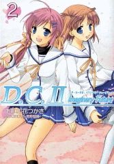 メガミマガジンRX Collection 1 2セット - メルカリ