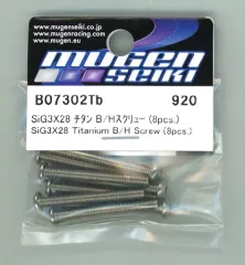 MUGEN SEIKI ⁄ 無限精機』に該当する商品一覧 ラジコンネット 無限