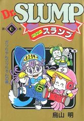 初版】Dr.スランプ アラレちゃん 11巻 鳥山明 - メルカリ