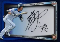 2026年最新】平沼翔太 直筆サインの人気アイテム - メルカリ