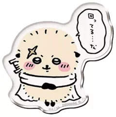 【中古】食玩 雑貨 15.ラッコ 「ちいかわ キャラマグネッツ2」