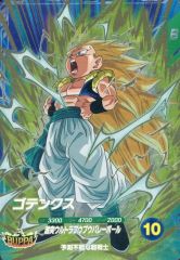 ドラゴンボールスーパーダイバーズ GDR SDV7-022 ゴテンクス - メルカリ