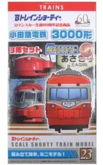 【中古】鉄道模型 小田急電鉄 3000形 3両セット 「Bトレインショーティー No.23」 ロマンスカー生誕60周年記念商品 TRAINS限定 [2348940]のサムネイル