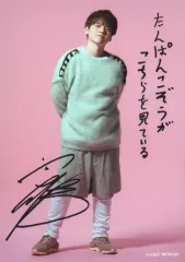 2026年最新】内田雄馬 サインの人気アイテム - メルカリ