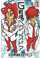 2026年最新】devils×devil 〜猿渡哲也短編集〜の人気アイテム - メルカリ