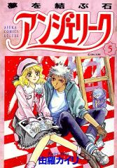 Item thumbnail for item 88543329-88cc-4e62-a170-114892124ace