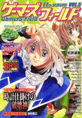 Item thumbnail for item 153e5b06-a37a-4cde-b351-c3d88a783b40