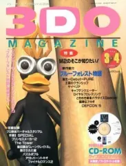2026年最新】3DOマガジンの人気アイテム - メルカリ