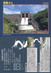 Item thumbnail for item 43908943-2205-49ec-8ab3-4f9f6cb66c48