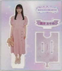 遠藤さくら のぎBOX NOGIZAKA DREAMING A賞アクスタ - メルカリ