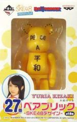 [중고] 트레이딩 피겨 BE @ RBRICK - 베어 브릭 - SKE48 디자인 키자키 유리아 [이치 반 쿠지 SKE48 ~ 모두 만들었어 ~] 27 번