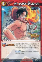 【中古】ミラクルバトルカードダス OP14[P]：ポートガス・D・エース