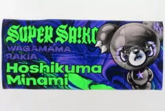 2026年最新】星熊南巫の人気アイテム - メルカリ