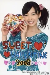 2026年最新】中島早貴、の人気アイテム - メルカリ