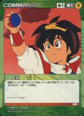 中古】バッジ・ピンズ 卯木千景 「A3!(エースリー) キャラバッジ