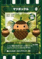 Item thumbnail for item f5506b1d-1e85-47fb-ad43-0beb6792d158