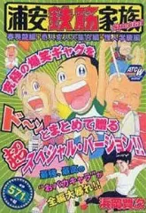 2026年最新】春巻龍の人気アイテム - メルカリ
