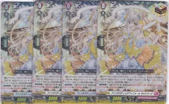 ファンタスティックフィニャーレ キャトリーナ　４枚　ORR　DZ-BT13　幻真星戦　ヴァンガード　ちゅうてつ　026