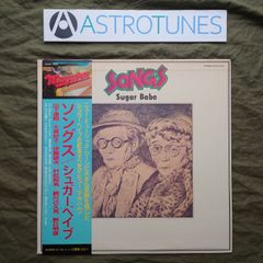 美品】1994年 山下達郎 シングス シュガーベイブパンフレット ライブ