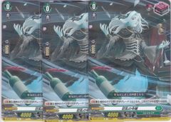 悠久の大魔法師 ベルクレア SR DZ-BT13 幻真星戦 ヴァンガード ちゅう