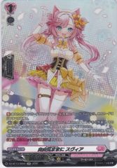 R Butterfly Sting ワンダーアキュート 1枚 - メルカリ