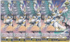 2026年最新】ブレードフェザー・ドラゴンの人気アイテム - メルカリ