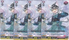 悠久の大魔法師 ベルクレア SR DZ-BT13 幻真星戦 ヴァンガード ちゅう