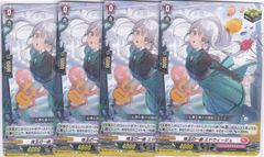 悠久の大魔法師 ベルクレア SR DZ-BT13 幻真星戦 ヴァンガード ちゅう