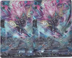 SR第二の幻真獣ガルズオルムス ヴェイズルーグ - メルカリ