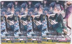 悠久の大魔法師 ベルクレア SR DZ-BT13 幻真星戦 ヴァンガード ちゅう