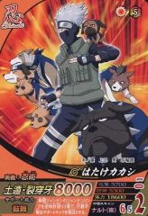 NARUTO ナルト はたけカカシ データカードダス ミニケース 未開封 希少）NARUTO はたけカカシ データカードダス - メルカリ