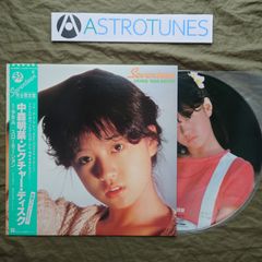 昭和】【レトロ】LPレコード 中森明菜 Seventeen - メルカリ