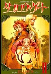 Item thumbnail for item 9e98d640-8358-48d6-93d4-4d192b0ef356