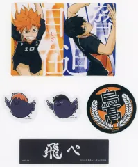 【中古】グッズセット 日向＆影山 ステッカー＆カードセット 「Happyくじ ハイキュー!!」 K賞