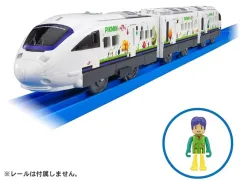 【中古】おもちゃ プラレール JR九州 ピクミントレイン