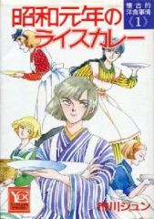 Item thumbnail for item 67653ac2-ef1d-4281-9050-bdb796e3b38f