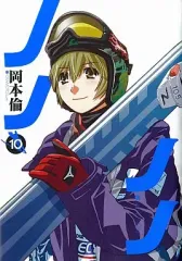 2026年最新】岡本倫の人気アイテム - メルカリ