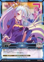 [중고]레벨 네오 S1-003[레어]:흰색