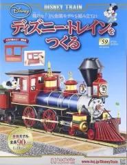 2026年最新】ディズニートレインをつくるの人気アイテム - メルカリ