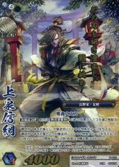 新品未開封『鬼滅の刃』錆兎(さびと) CHENG JacksDo ガレージキット