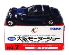2026年最新】第二回大阪モーターショー開催記念の人気アイテム - メルカリ
