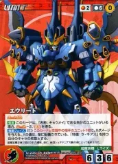 2026年最新】ogクルセイドの人気アイテム - メルカリ