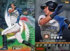 【中古】スポーツ S-29[スターカード]：大田泰示