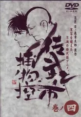 2026年最新】佐武と市捕物控 dvdの人気アイテム - メルカリ