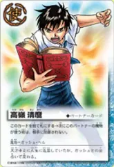 2026年最新】赤い本と魔物の子の人気アイテム - メルカリ