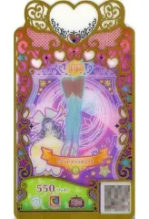 【中古】ワッチャプリマジ！  PM2-005[UR]：ステンドグラスホワイト