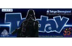 【中古】販促品 ≪諸芸・娯楽≫ tokyo disneyland today entertainment＆information 2013年5月7日～31日 東京ディズニーランド トゥデイエンターテイメントアンドインフォメーション